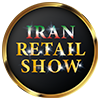 نمایشگاه Iran Retail Show